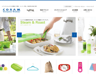 coram.co.jp screenshot