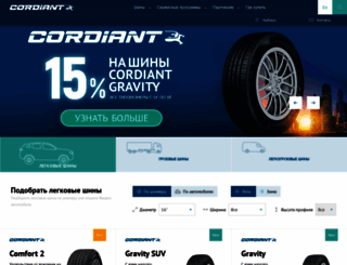 cordiant.ru screenshot