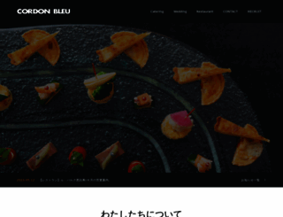 cordon-bleu.co.jp screenshot