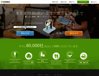 corec.jp screenshot