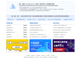 corechip.com.cn screenshot