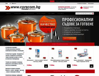 corecom.bg screenshot