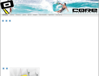corekites.com.ua screenshot
