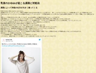 corepleng.com screenshot