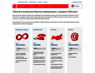 corp-mts.ru screenshot