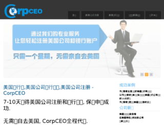 corpceo.com screenshot