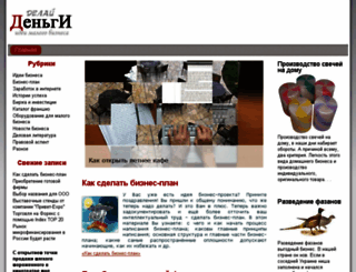 corporate-education.ru screenshot