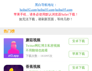corpstar.cn screenshot