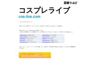 cos-live.com screenshot
