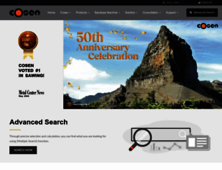 cosen.com screenshot