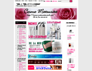 cosme-matsusita.ocnk.net screenshot
