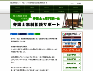 cosmetic-tsuruya.com screenshot