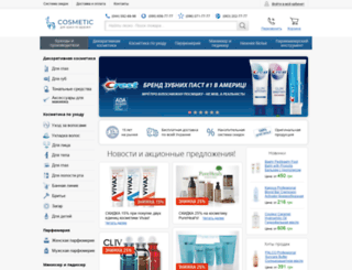 cosmetic.com.ua screenshot