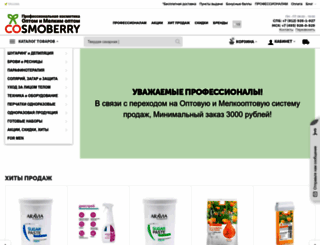 cosmoberry.ru screenshot