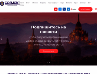 cosmoki.ru screenshot