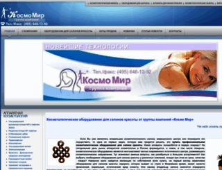 cosmomir-rk.ru screenshot