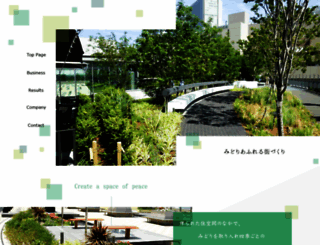 cosmos-green.com screenshot