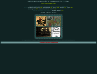 cossackdom.com screenshot