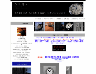 costante.co.jp screenshot