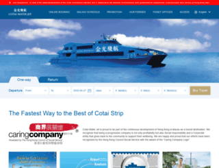 cotaijet.com.mo screenshot