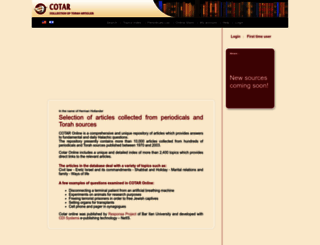 cotar-online.co.il screenshot