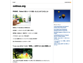 cotinus.org screenshot