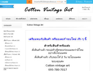 cottonvintageart.com screenshot