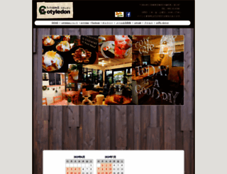 cotyledon.jp screenshot