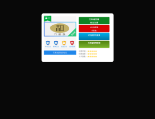 coubang.com screenshot