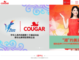 cougar-sports.com.cn screenshot