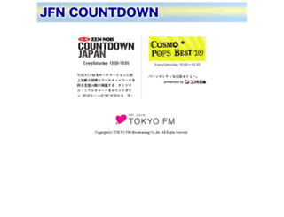 countdown.tfm.co.jp screenshot