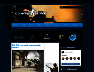 counter-strike.biz screenshot