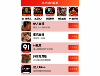 countryandmarkets.com screenshot