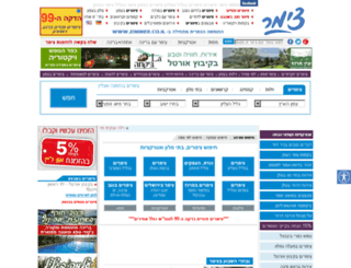 coupon424.co.il screenshot