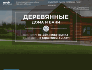 couponsdiscount.ru screenshot