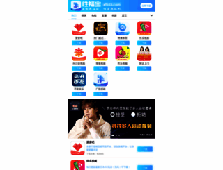 couponzer.com screenshot