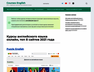 courses-english.ru screenshot
