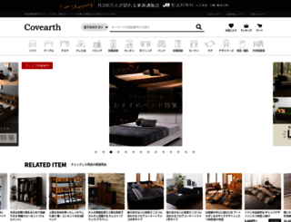 covearth.co.jp screenshot
