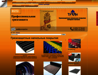 coverpol.ru screenshot