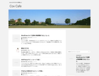 coxcafe.net screenshot