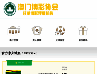 coyuo.com screenshot