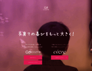 cozre.jp screenshot