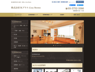 cozy-rooms.jp screenshot