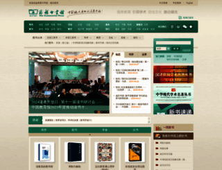 cp.com.cn screenshot