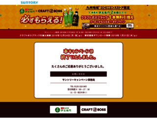 cp.iyemon.jp screenshot