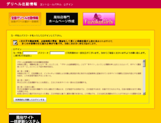 cp.j-d-s.jp screenshot
