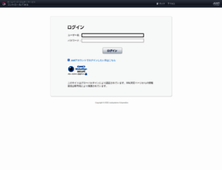 cp.js-hpbs.jp screenshot