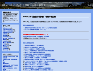 cpa-lab.com screenshot