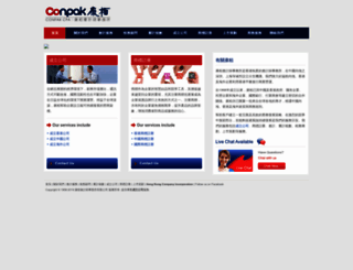 cpafirm.hk screenshot