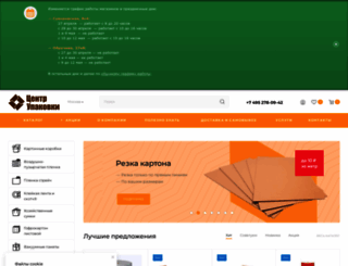 cpereezd.ru screenshot